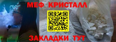 ГАЛЛЮЦИНОГЕННЫЕ ГРИБЫ Волжский
