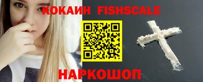 ГАЛЛЮЦИНОГЕННЫЕ ГРИБЫ Волжский