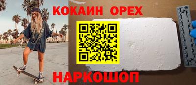 ГАЛЛЮЦИНОГЕННЫЕ ГРИБЫ Волгодонск
