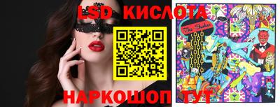 ГАЛЛЮЦИНОГЕННЫЕ ГРИБЫ Волгодонск