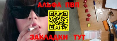 ГАЛЛЮЦИНОГЕННЫЕ ГРИБЫ Волгодонск