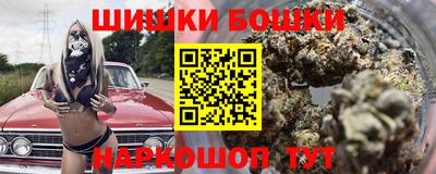 гашик Волжск