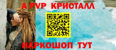 ГАЛЛЮЦИНОГЕННЫЕ ГРИБЫ Волжский