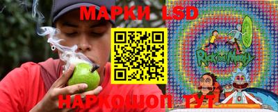 ГАЛЛЮЦИНОГЕННЫЕ ГРИБЫ Волжский