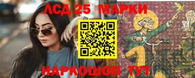 ГАЛЛЮЦИНОГЕННЫЕ ГРИБЫ Волжский