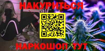 ГАЛЛЮЦИНОГЕННЫЕ ГРИБЫ Волгодонск