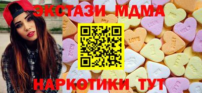 ГАЛЛЮЦИНОГЕННЫЕ ГРИБЫ Волжский