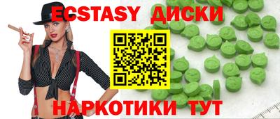 ГАЛЛЮЦИНОГЕННЫЕ ГРИБЫ Волгодонск