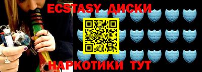 ГАЛЛЮЦИНОГЕННЫЕ ГРИБЫ Волгодонск