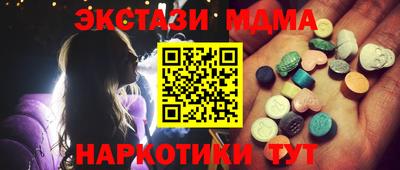 ГАЛЛЮЦИНОГЕННЫЕ ГРИБЫ Волжский
