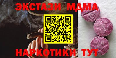 ГАЛЛЮЦИНОГЕННЫЕ ГРИБЫ Волжский