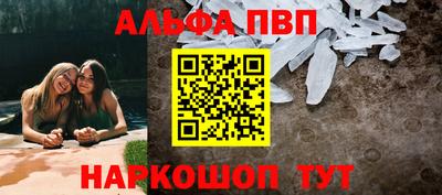 гашик Волжск