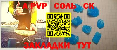 гашик Волжск