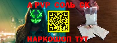 гашик Волжск