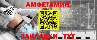 ГАЛЛЮЦИНОГЕННЫЕ ГРИБЫ Волгодонск