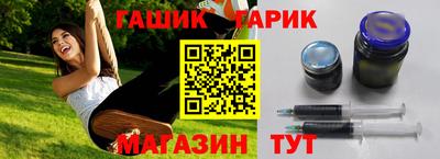 ГАЛЛЮЦИНОГЕННЫЕ ГРИБЫ Волжский