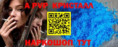 ГАЛЛЮЦИНОГЕННЫЕ ГРИБЫ Волгодонск