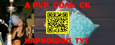 гашик Волжск