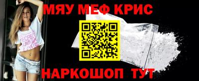 гашик Волжск