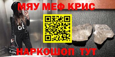 ГАЛЛЮЦИНОГЕННЫЕ ГРИБЫ Волжский