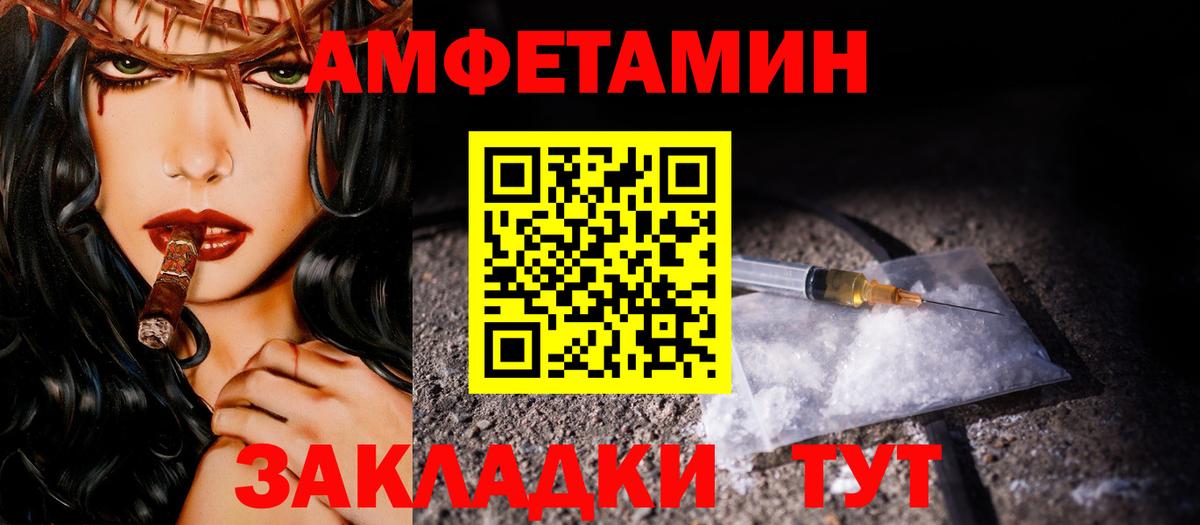 Первитин Methamphetamine  Вход с VPN  Бахчисарай 