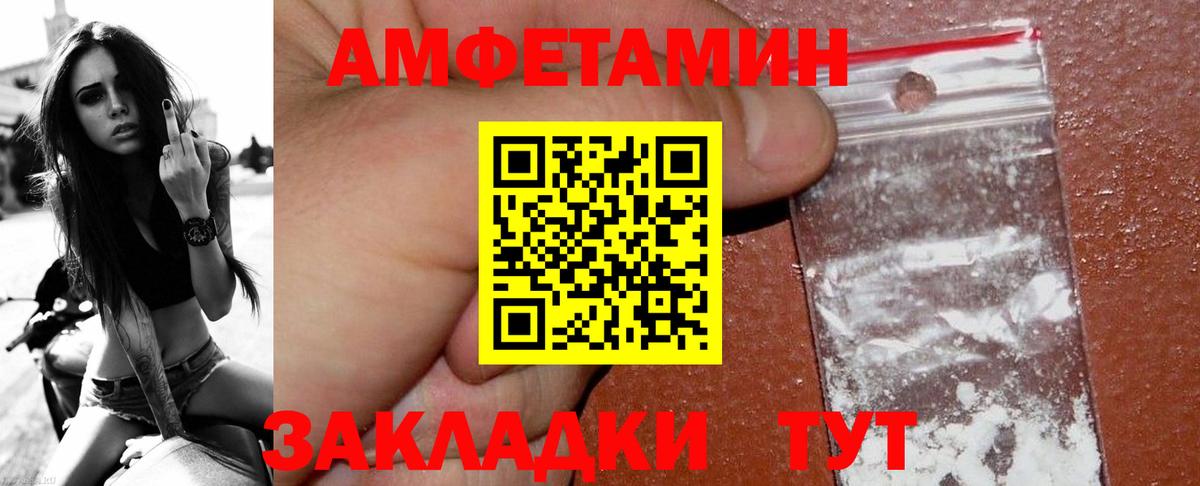 МЕТАМФЕТАМИН витя Бахчисарай