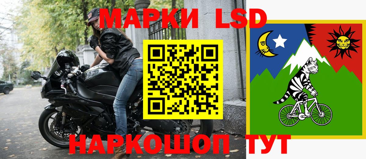 Марки 25I-NBOMe 1500мкг  Вход с VPN  Бахчисарай 