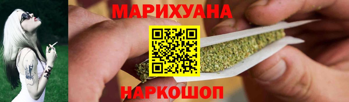 Каннабис VHQ  Бошки Шишки индика  Вход с VPN  Бахчисарай  МАРИХУАНА индика 